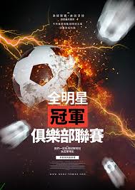 永盛娱乐_足球分析预测平台_国际赛事直播入口